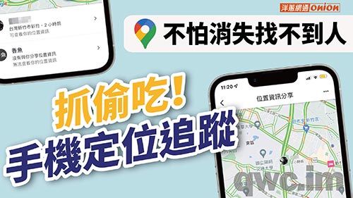 黄冈找人寻人